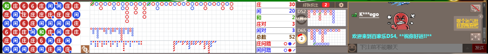 D540756.png