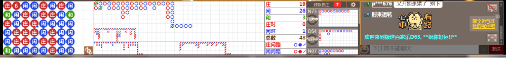 D65 0744.png