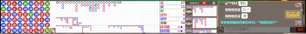 M52 0755.png
