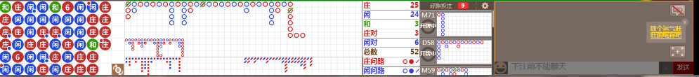 M57 0746.png