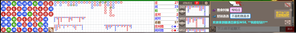 M58 0735.png