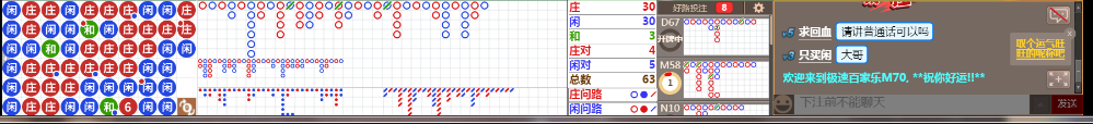 M70 0736.png