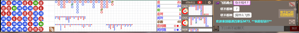 M73 0741.png
