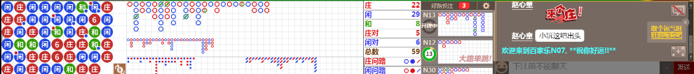N07 0731.png