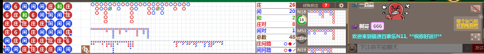 N11 0754.png