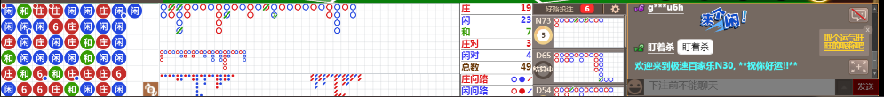 N30 0743.png