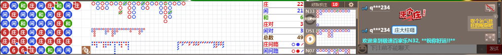 N32 0759.png