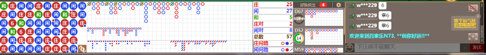 N73 0730.png