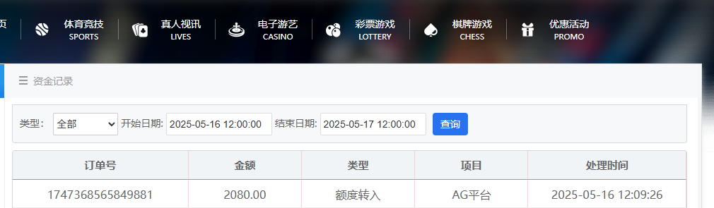 资金图.png
