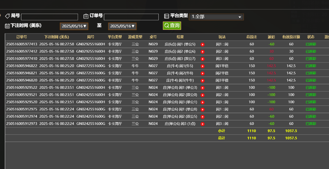 QQ_1747369700547.png