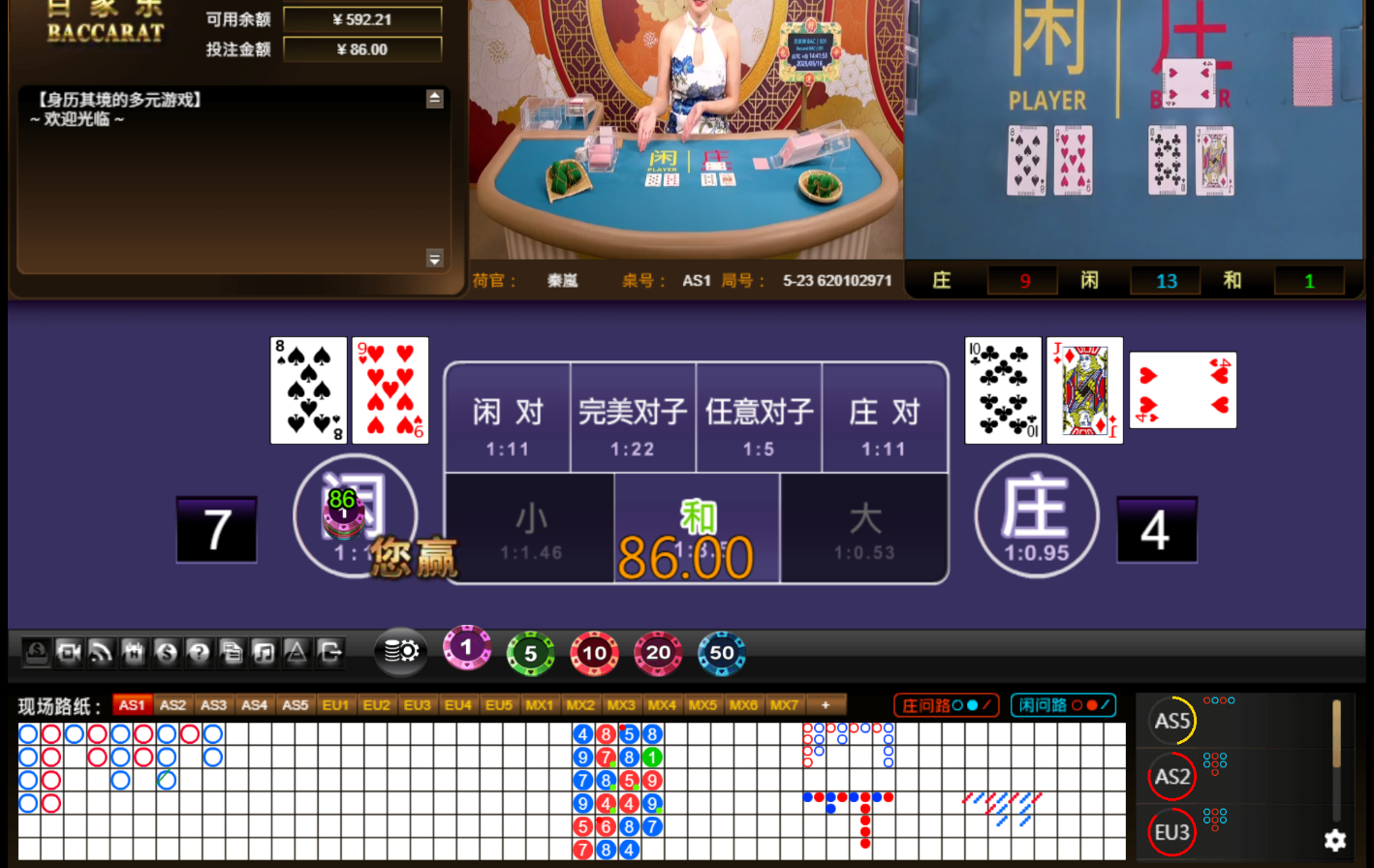 QQ20250516-144200.jpg