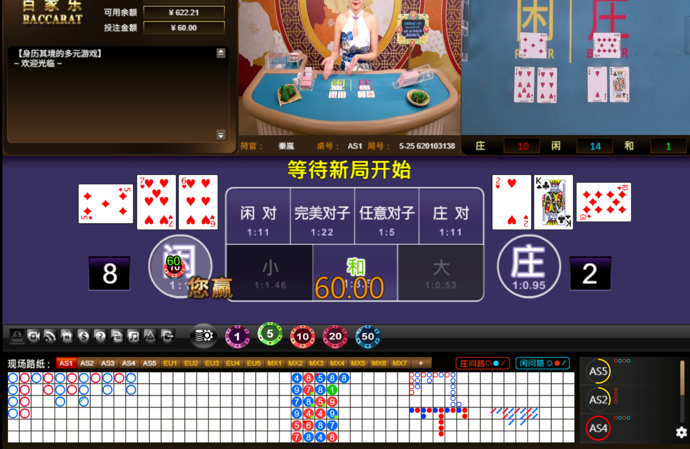 QQ20250516-144305.jpg