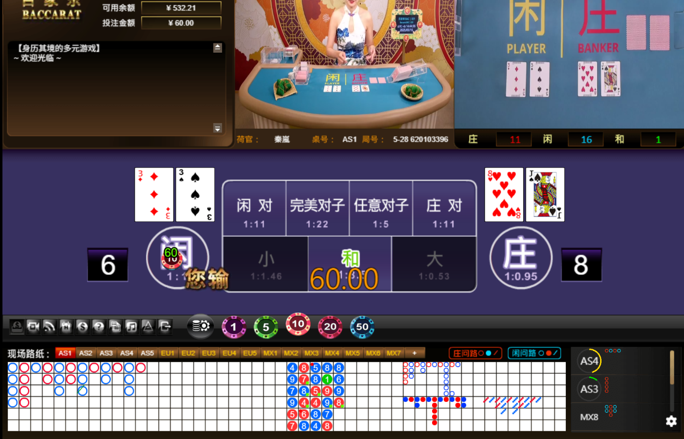QQ20250516-144442.jpg