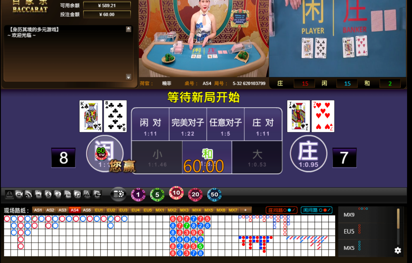 QQ20250516-144712.jpg