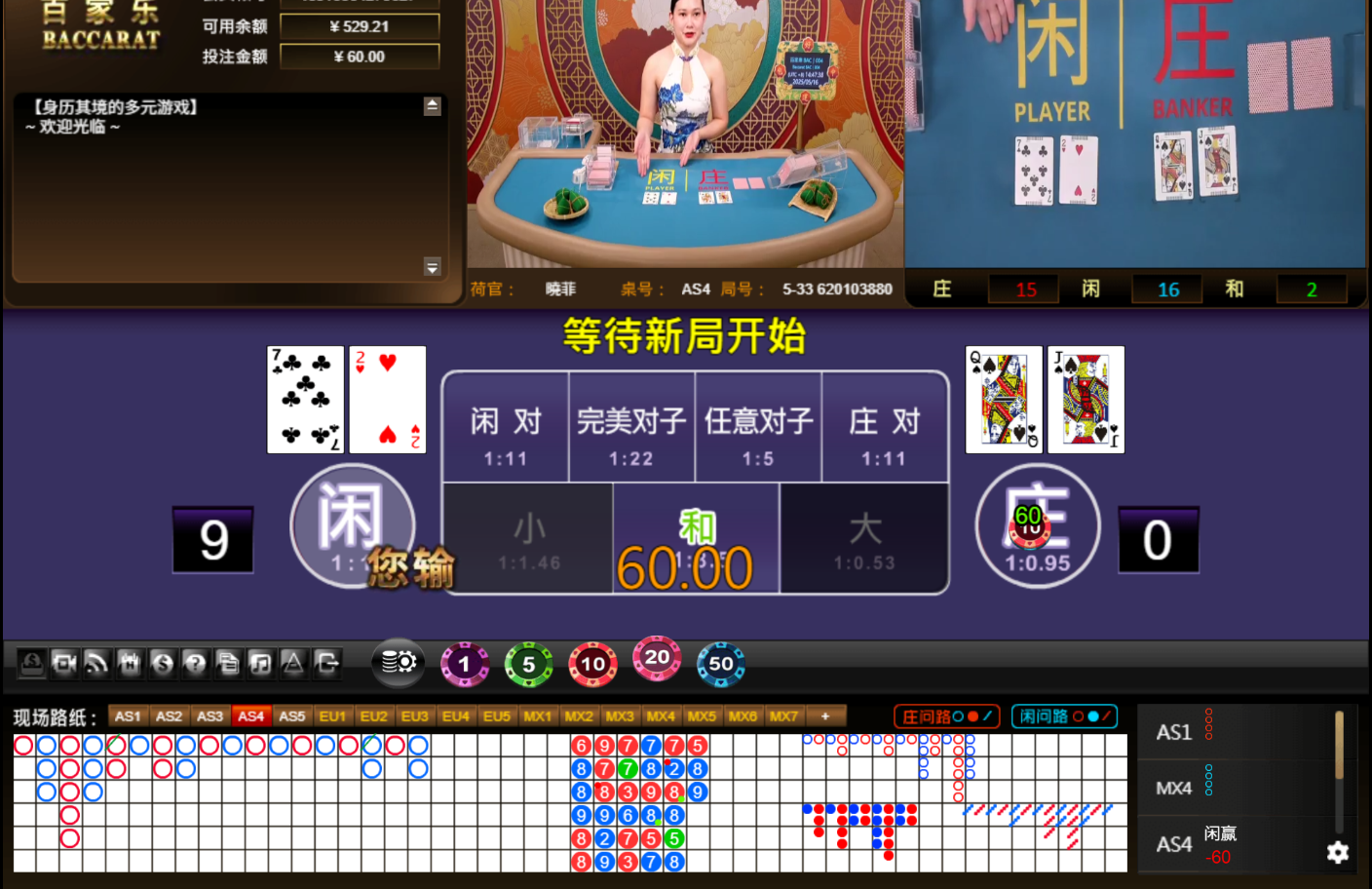 QQ20250516-144743.jpg