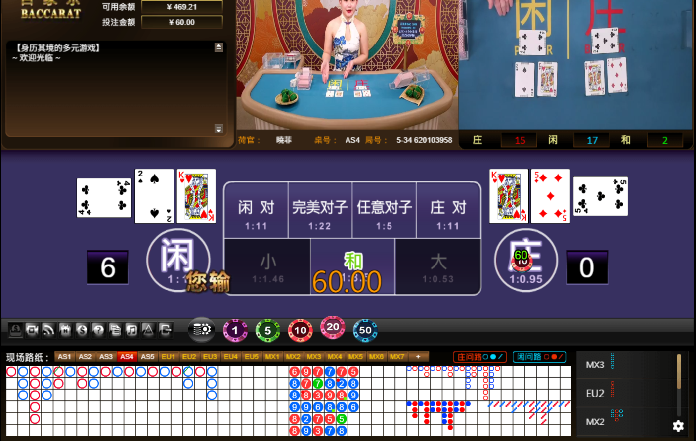 QQ20250516-144822.jpg