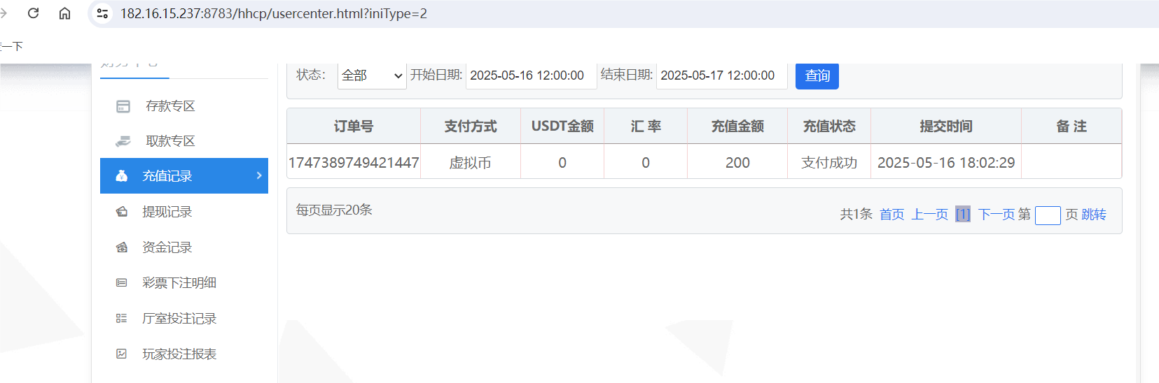 QQ20250516-180446.png