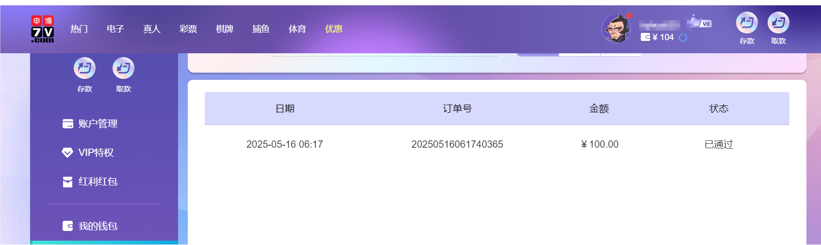 QQ20250516-182032.png