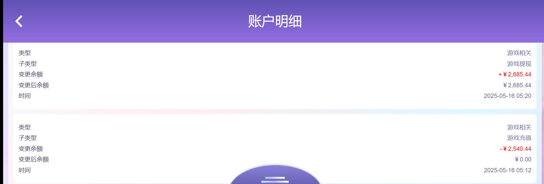 QQ截图20250516172132.jpg