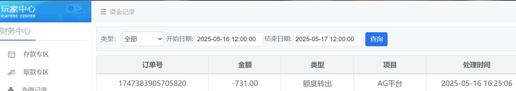 QQ截图20250516162623.jpg