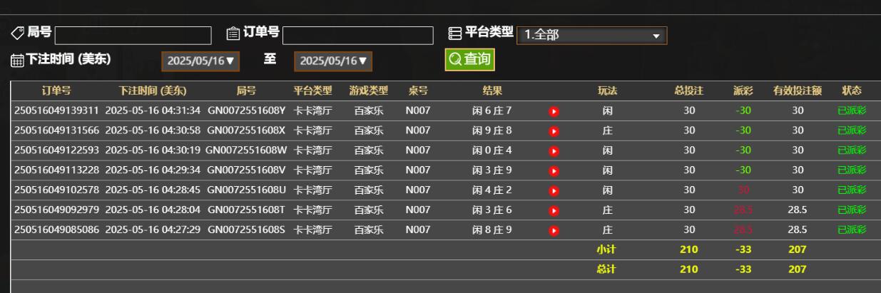 QQ截图20250516163213.jpg