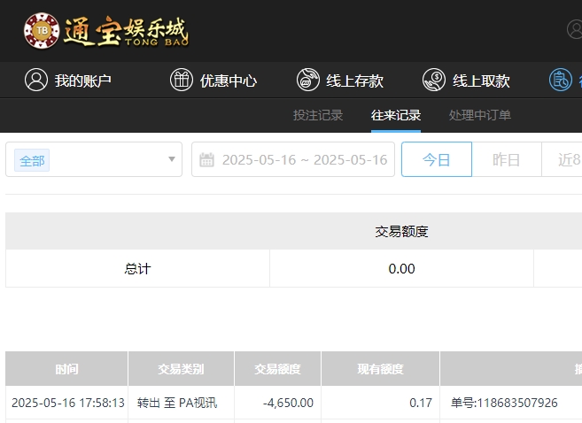 微信截图_20250517060139.png