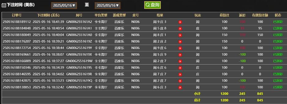 QQ截图20250517064246.jpg