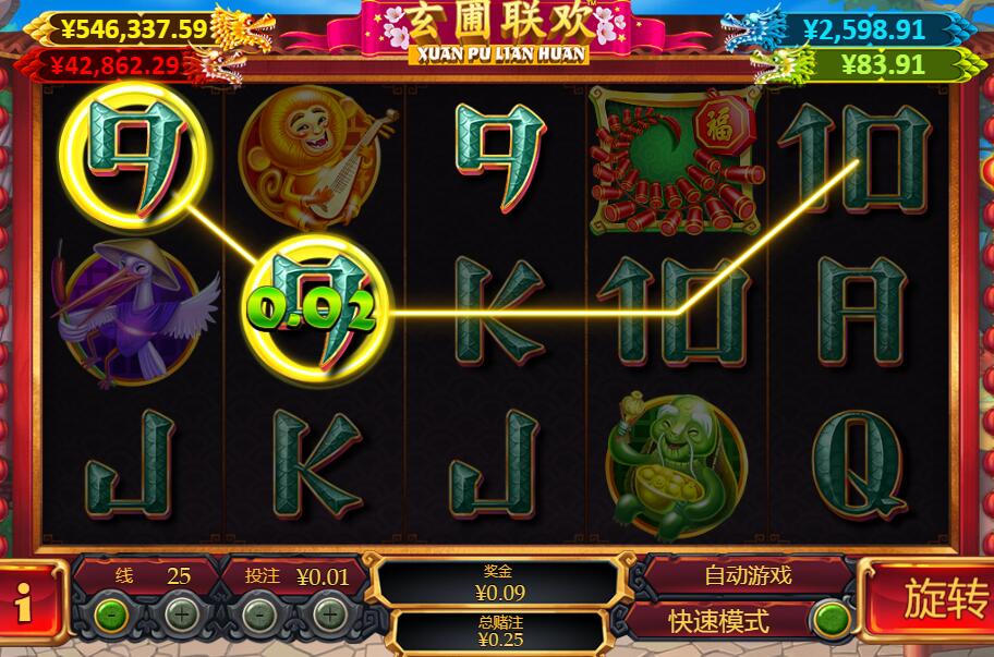 QQ截图20250517062221.jpg