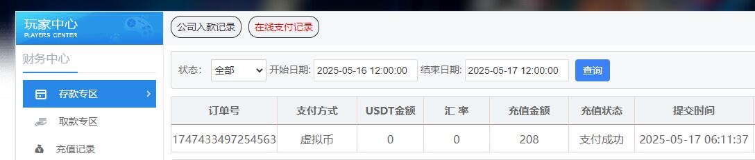 QQ截图20250517061221.jpg