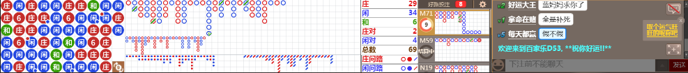 D53 0818.png