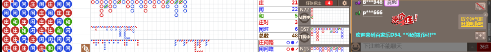 D54 0839.png