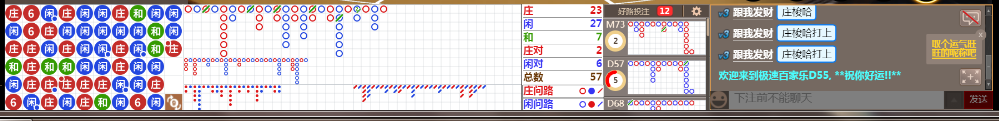 D55 0819.png