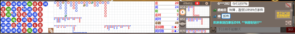 D59 0823.png