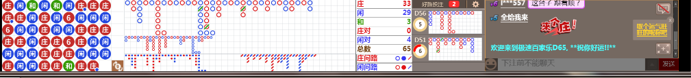 D65 0820.png
