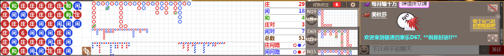 D67 0829.png