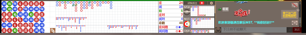 M57 0824.png