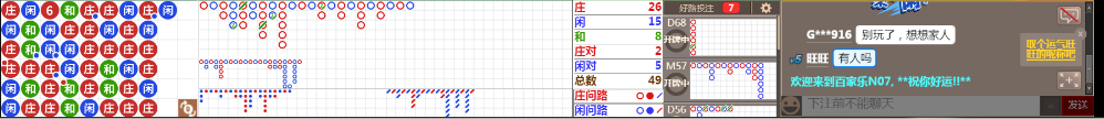 N07 0833.png