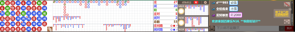 N16 0815.png