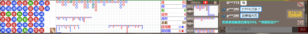 N31 0818.png