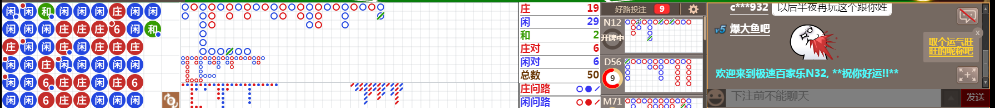 N32 0816.png