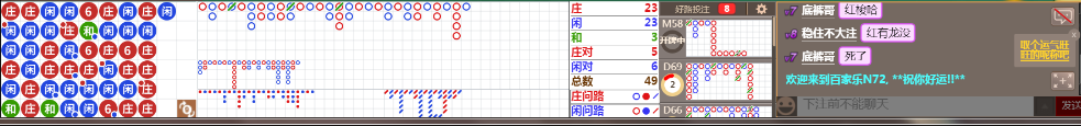 N72 0825.png