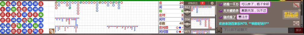 N73 0817.png