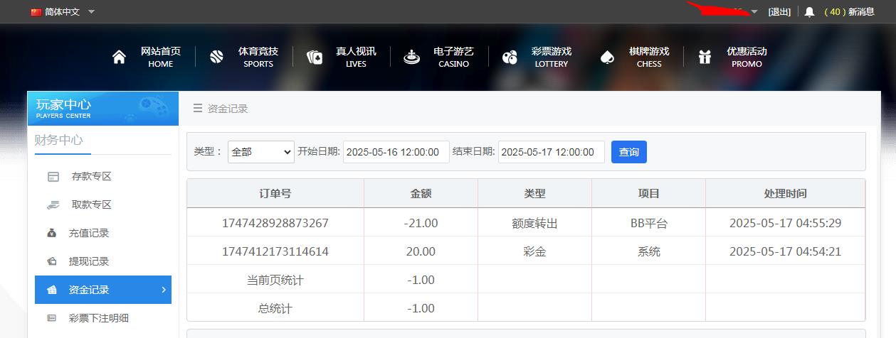 360截图20250517103755676.jpg