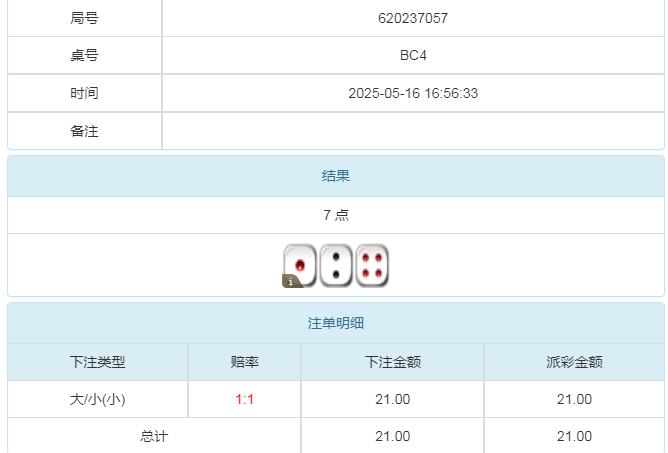 360截图20250517103910377.jpg