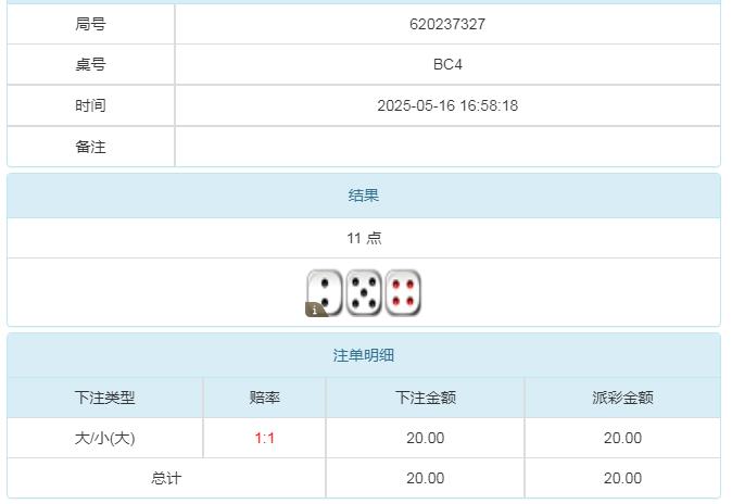 360截图20250517103917230.jpg