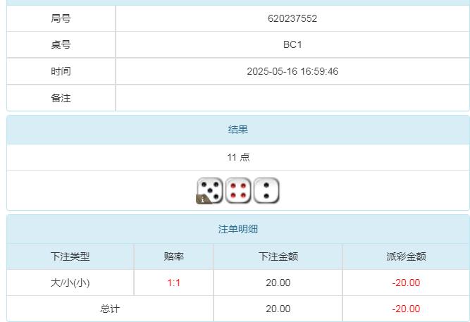 360截图20250517103924949.jpg
