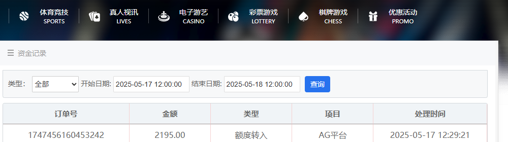 资金图.png