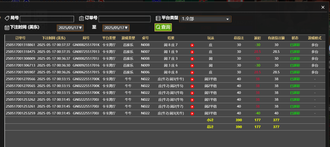 QQ_1747456675690.png