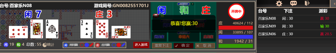 333333333.png
