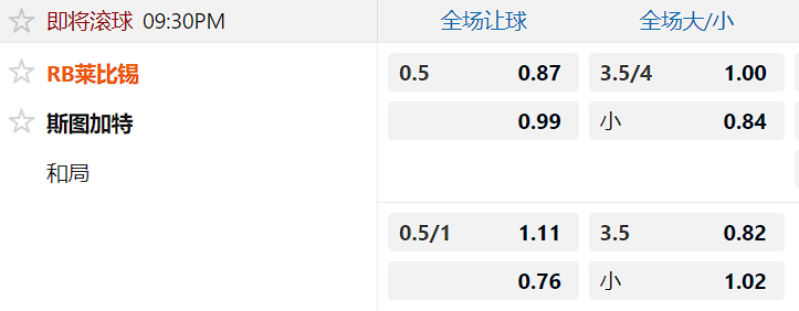 莱比锡.png 莱比锡.png